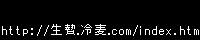 http://sacrifice.hiyamugi.com/banner.gif